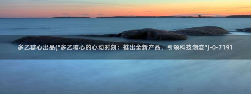 igao糖心vlog igao糖心vlog 版本下载：多乙糖心出品(\