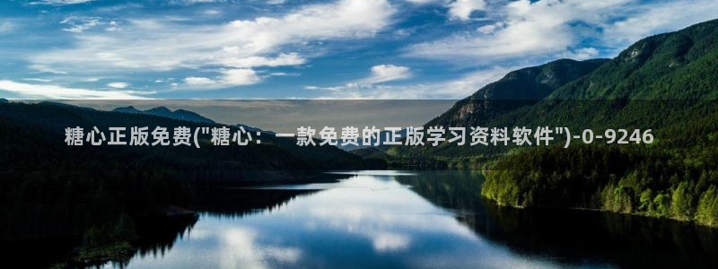 成人糖心vlog