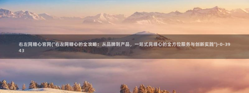 糖心vlog网页免费