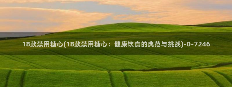 糖心vlog全部作品