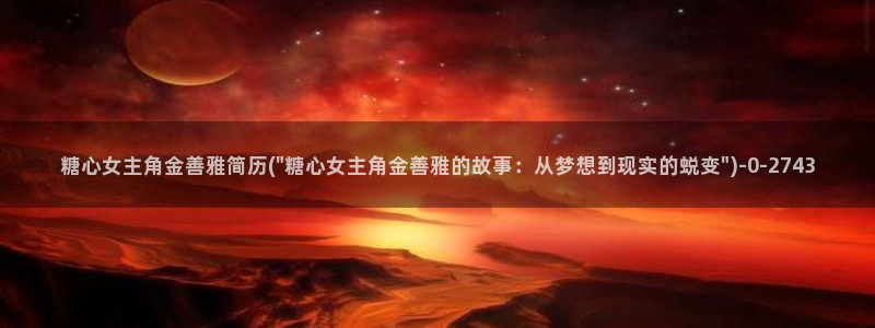 糖心vlog .com