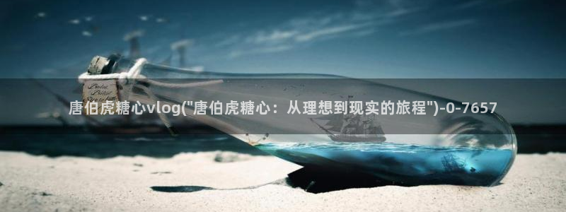 糖心vlog下载网址